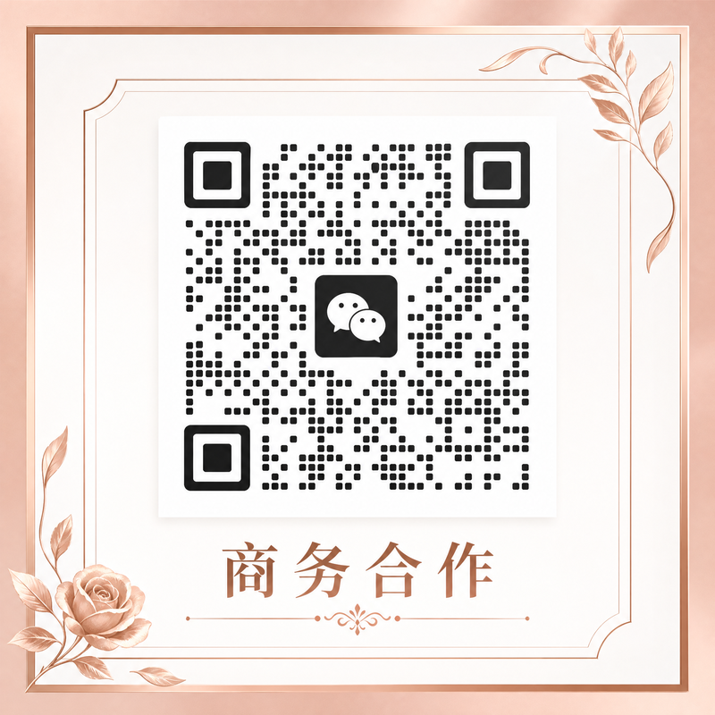 黑料商务合作二维码